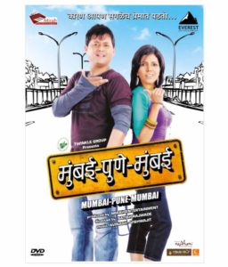 mumbai pune mumbai full movie online pubfilm